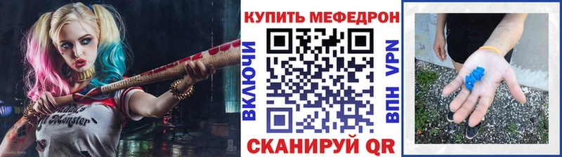 Что такое Заинск КОКАИН  Псилоцибиновые грибы  Канабис  Мефедрон  A-PVP  АМФ 
