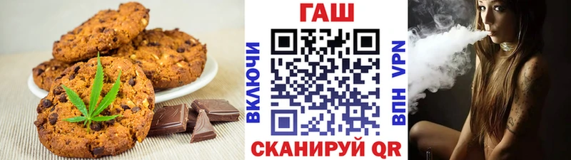 Печенье с ТГК конопля  Заинск 