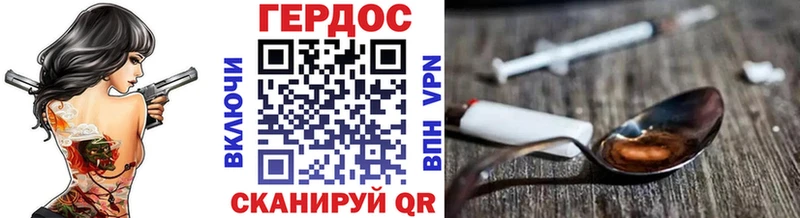 ГЕРОИН гречка Заинск