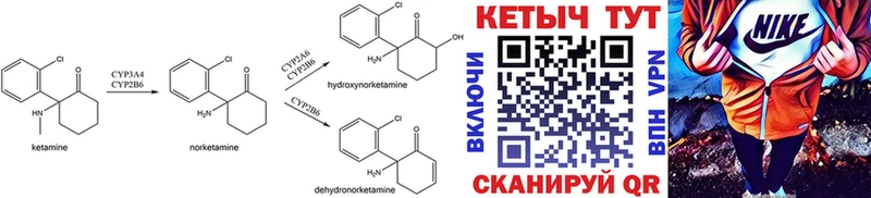 гидра зеркало  Заинск  КЕТАМИН ketamine 