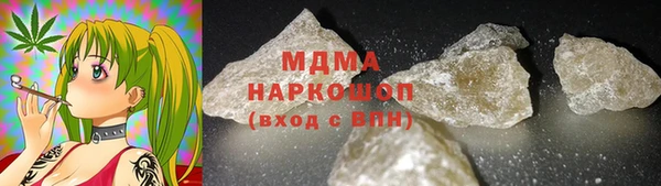 бутират Алексеевка