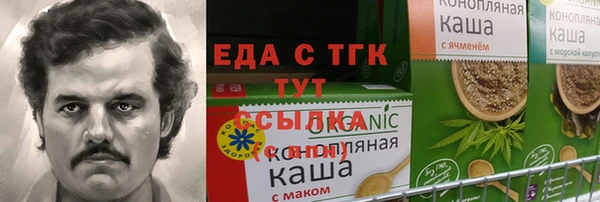 дистиллят марихуана Алексин