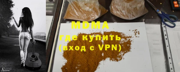 бутират Алексеевка