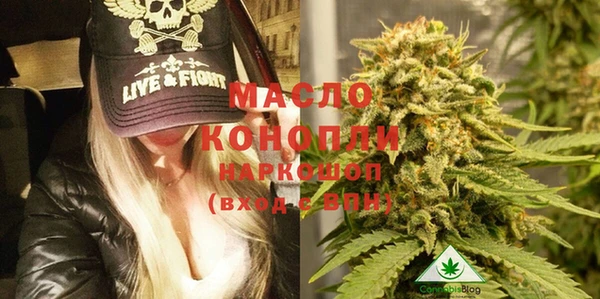 дистиллят марихуана Алексин