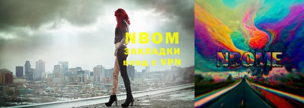 бутират Алексеевка