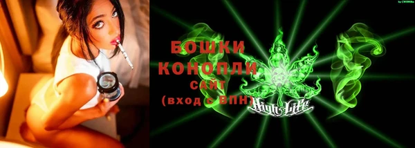 мескалин Рославль