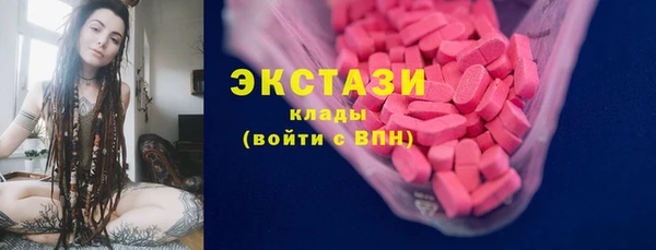 ПСИЛОЦИБИНОВЫЕ ГРИБЫ Алзамай