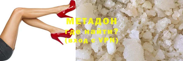 дистиллят марихуана Алексин