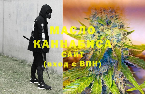 дистиллят марихуана Алексин