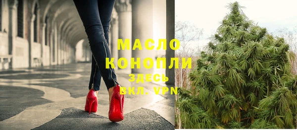 дистиллят марихуана Алексин
