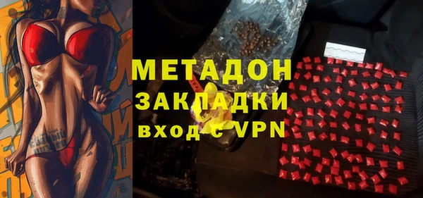 дистиллят марихуана Алексин