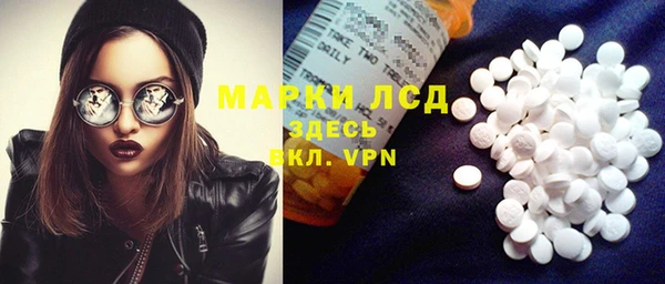 дистиллят марихуана Алексин