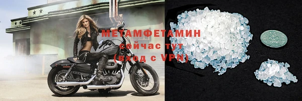 дистиллят марихуана Алексин