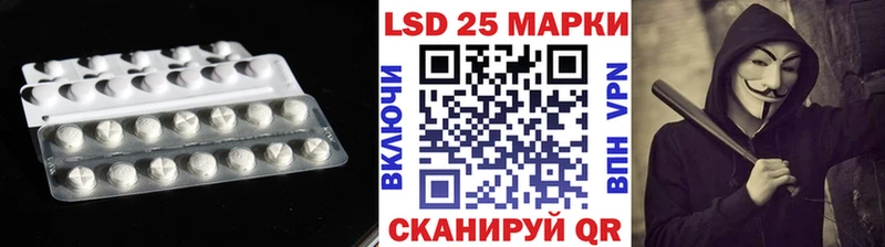 Лсд 25 экстази кислота  закладки  Заинск 