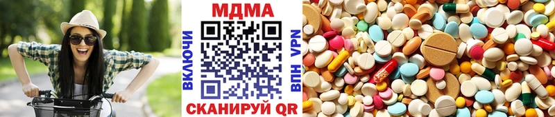 MDMA VHQ  продажа наркотиков  Заинск 