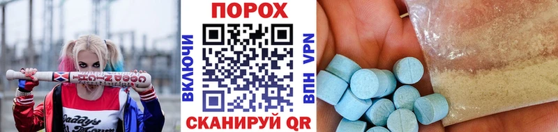 как найти закладки  Заинск  МЕТАМФЕТАМИН пудра 