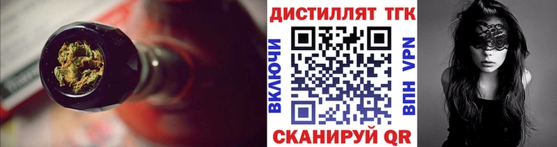 ТГК гашишное масло  hydra рабочий сайт  Заинск 